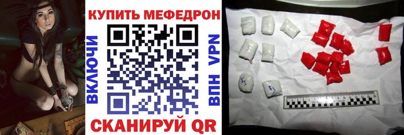 МЯУ-МЯУ VHQ  Кирово-Чепецк 