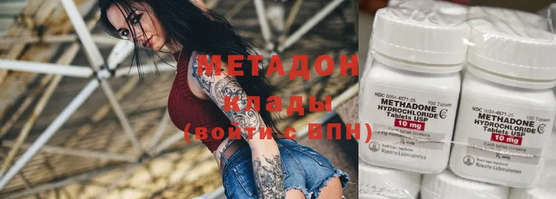 Метадон белоснежный  mega   Кирово-Чепецк 