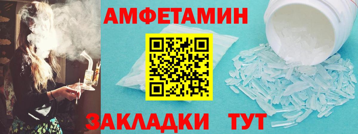 Метамфетамин Methamphetamine  Метамфетамин Methamphetamine  Вход с VPN  Кирово-Чепецк 