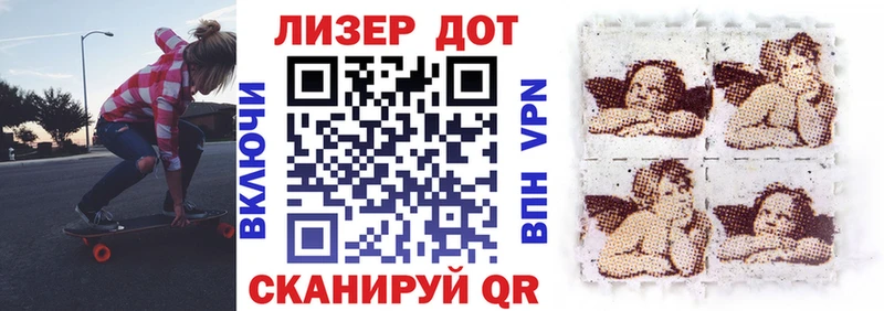 Марки NBOMe 1,8мг  Кирово-Чепецк 