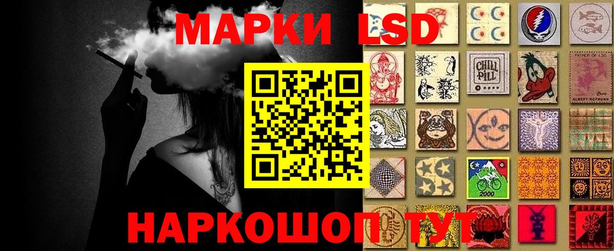Кирово-Чепецк  Марки 25I-NBOMe  Вход с VPN  Марки NBOMe 1,5мг 