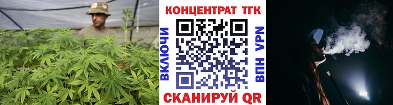 сколько стоит  Кирово-Чепецк  Дистиллят ТГК концентрат 