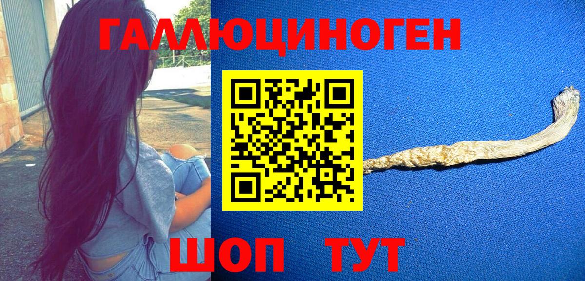 Каннабис Кирово-Чепецк