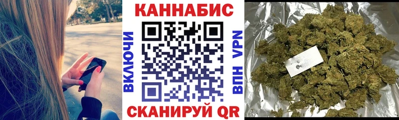 Канабис THC 21%  блэк спрут ТОР  Кирово-Чепецк 