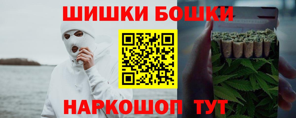 Кирово-Чепецк  Марихуана Bruce Banner  Каннабис планчик  Канабис тримм  Вход с VPN 