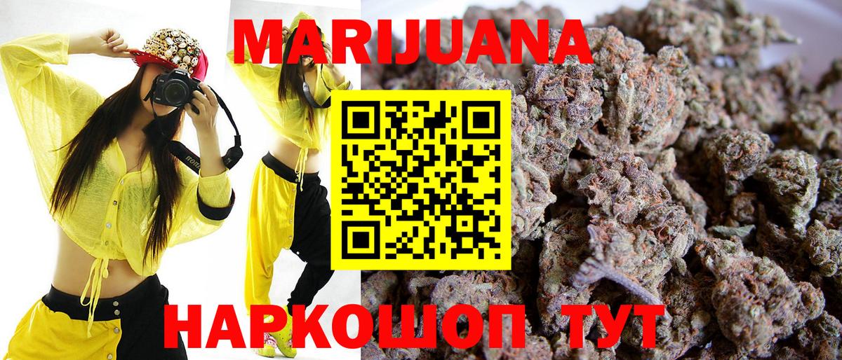 Шишки марихуана планчик Кирово-Чепецк
